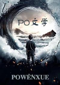 媳妇儿是重生的魔尊