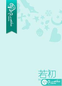 婚饵 婚饵